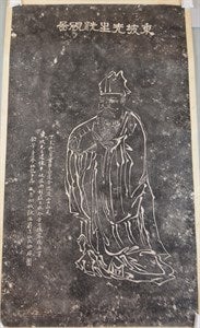 Image description is not available for DU1969.251